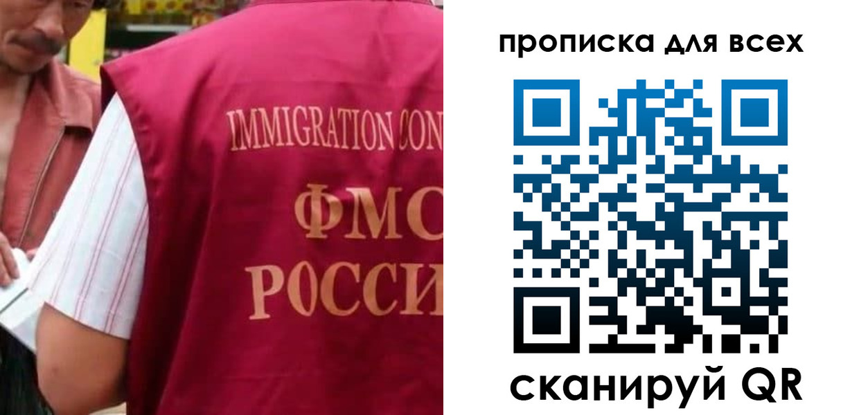 временная регистрация поиск в Кодинске